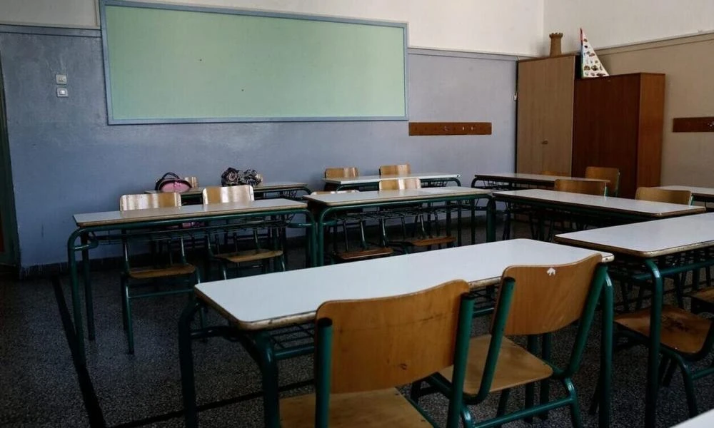 Αργία Τριών Ιεραρχών 2024: Τι ισχύει για σχολεία και φροντιστήρια